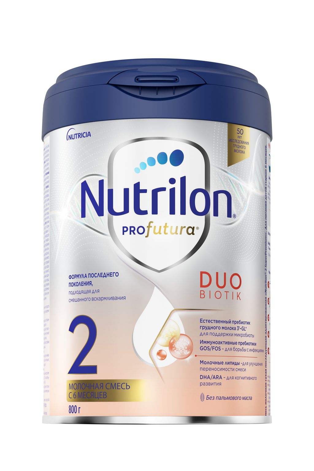 фото упаковки Nutrilon Profutura DuoBiotik 2