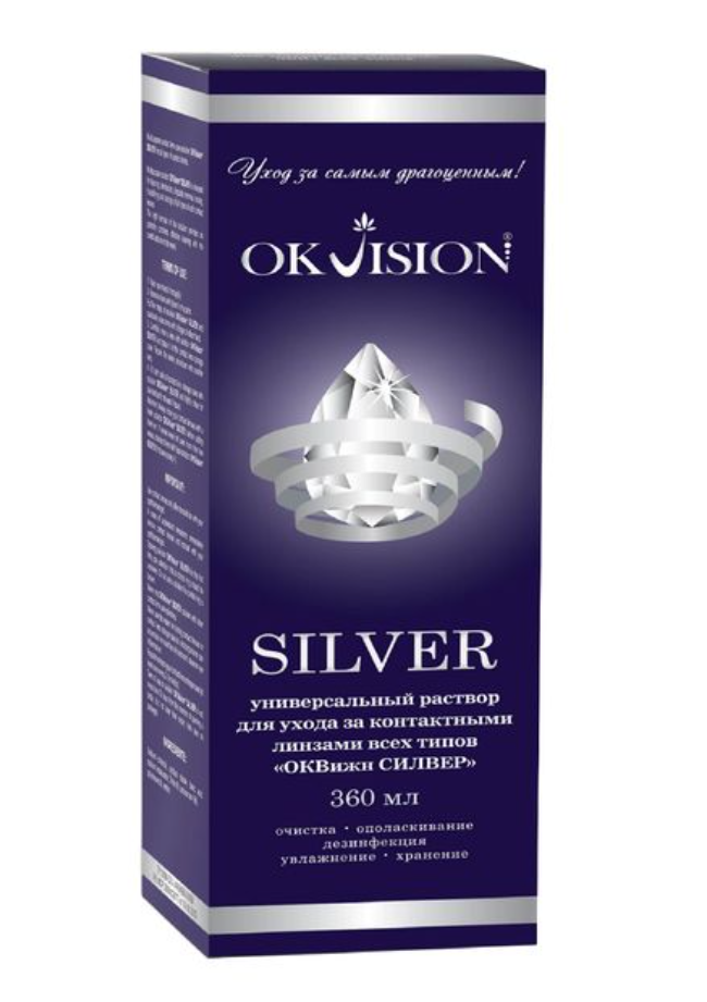 фото упаковки Okvision Silver Раствор для ухода за контактными линзами всех типов
