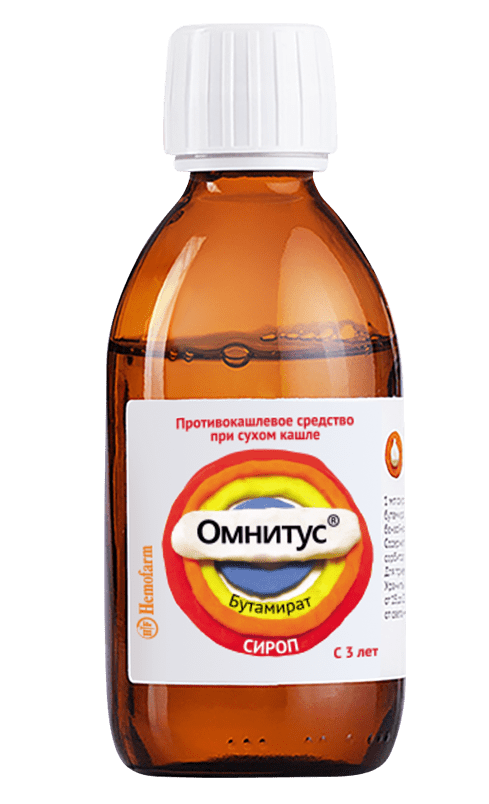 Омнитус, 0.8 мг/мл, сироп, 200 мл, 1 шт.