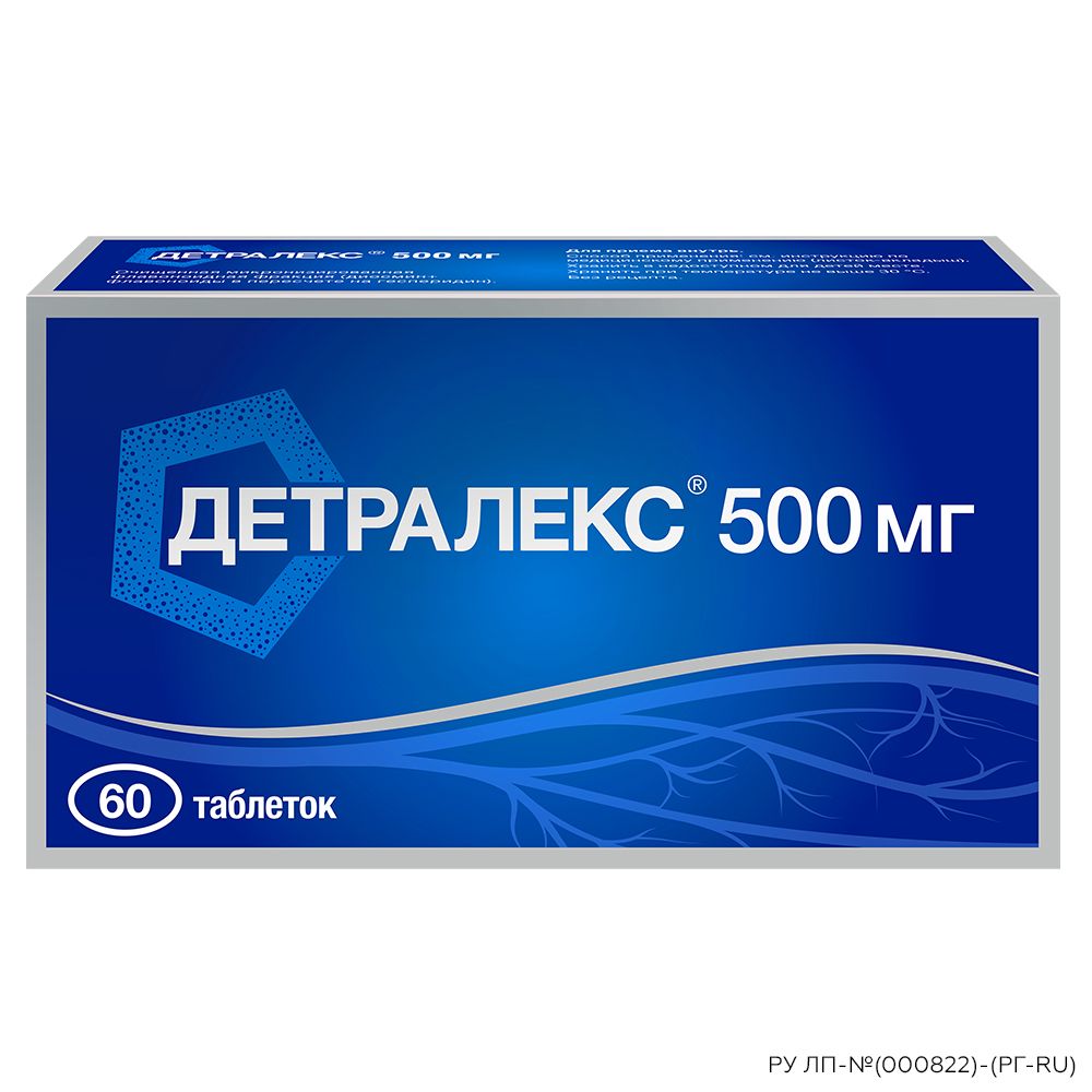 Детралекс, 500 мг, таблетки, покрытые пленочной оболочкой, 60 шт. купить по цене от 1730 руб в Твери, заказать с доставкой в аптеку, инструкция по применению, отзывы, аналоги, Servier