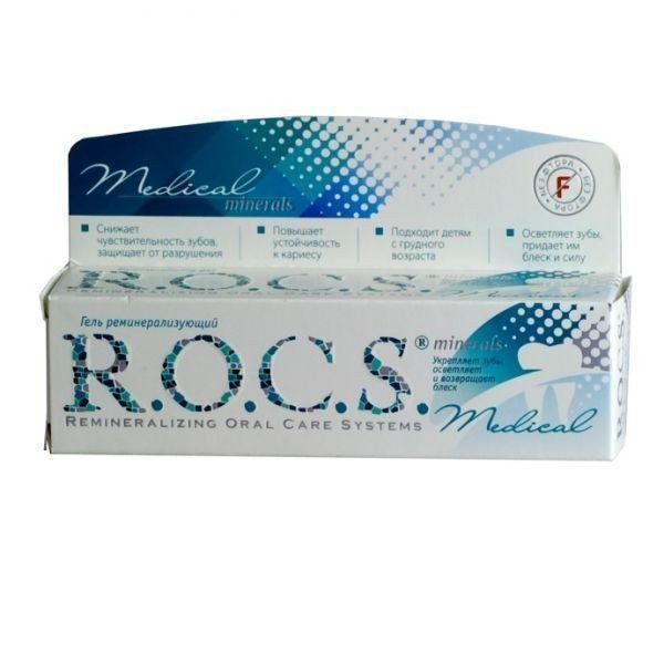 фото упаковки ROCS Medical Minerals Гель реминерализующий