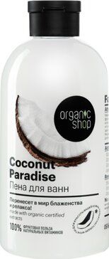 фото упаковки Organic Shop Пена для ванн coconut paradise