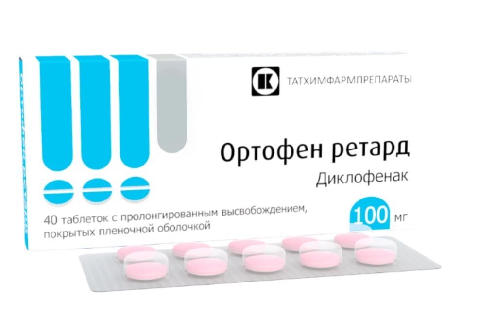 фото упаковки Ортофен ретард
