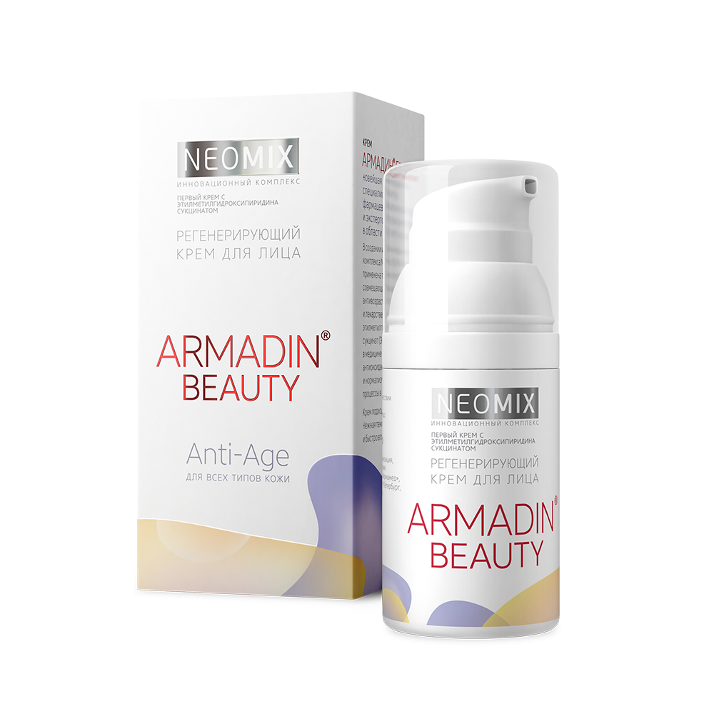 фото упаковки Armadin Beauty Крем для лица регенерирующий