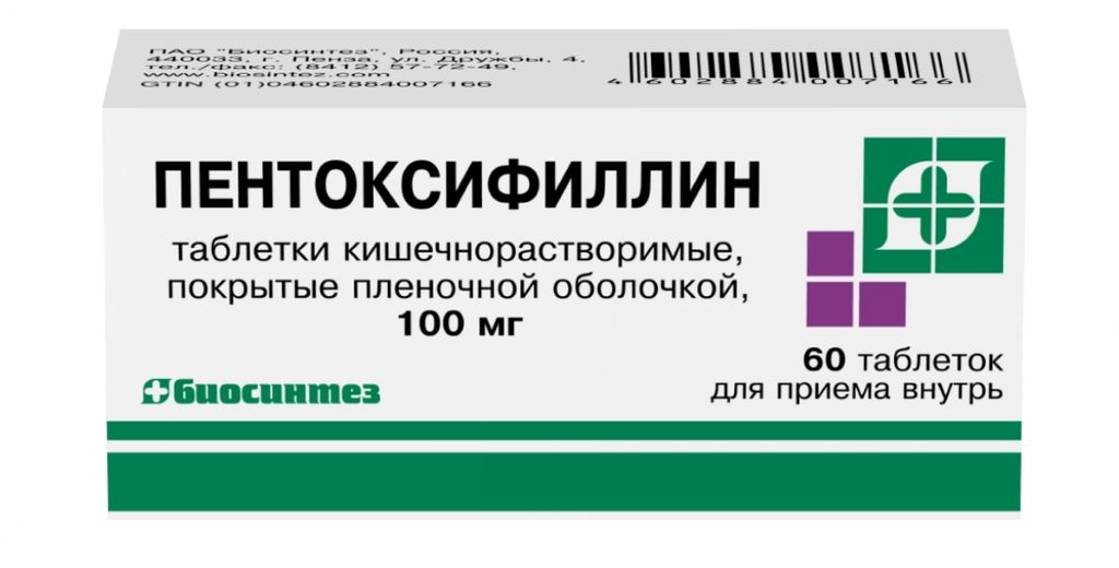 фото упаковки Пентоксифиллин, 100 мг, таблетки кишечнорастворимые, покрытые пленочной оболочкой, 60 шт. фото упаковки Пентоксифиллин