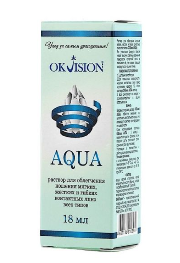 фото упаковки Okvision Aqua Раствор для облегчения ношения всех типов контактных линз
