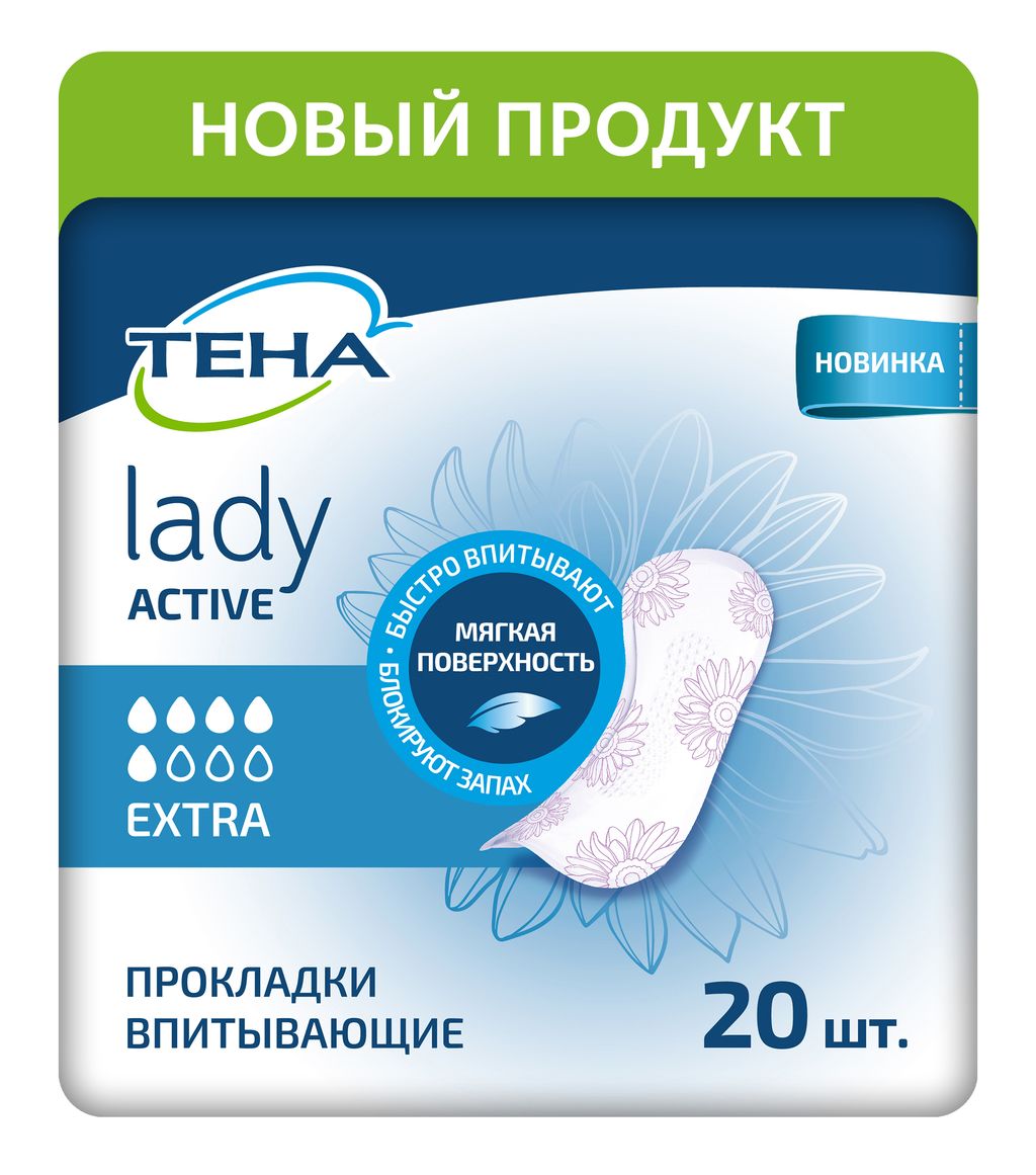 Прокладки урологические Tena Lady Active Extra, прокладки урологические, 5 капель, 20 шт.