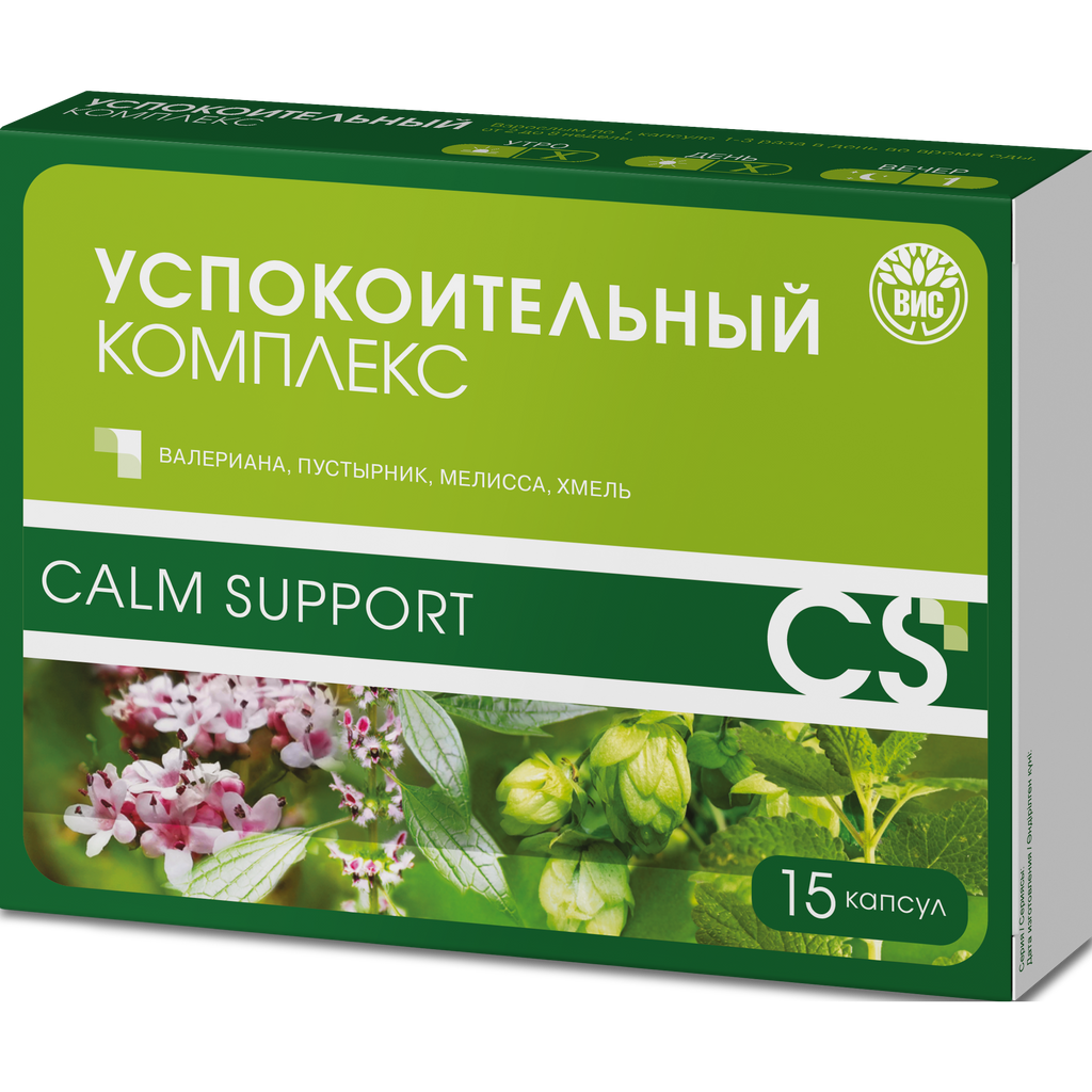 Успокоительный комплекс Calm Support, капсулы, валериана, пустырник, мелисса и хмель, 15 шт.