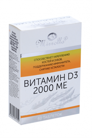 фото упаковки Mirrolla Витамин D3