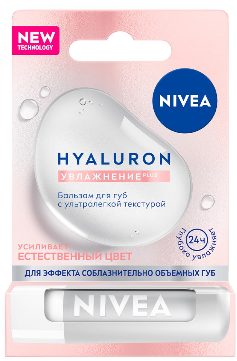 фото упаковки Nivea Hyaluron Бальзам для губ с ультралегкой текстурой