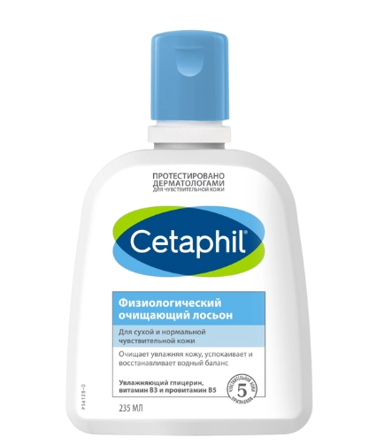 фото упаковки Cetaphil Лосьон очищающий