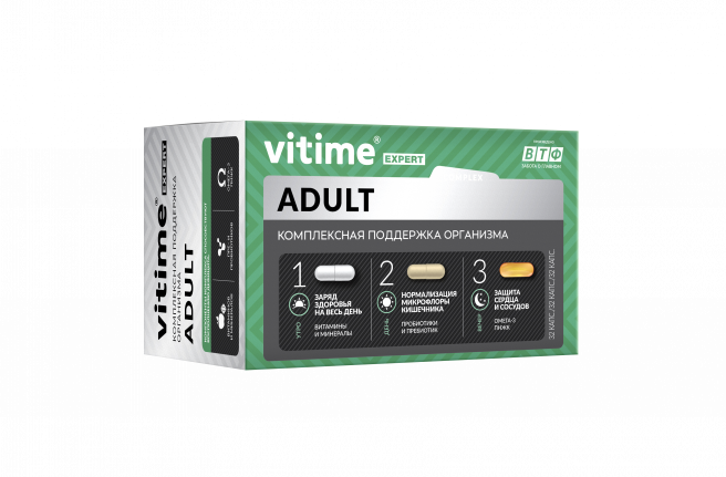 фото упаковки Vitime Expert Комплекс поддержка организма 3в1