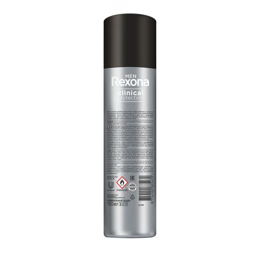 Rexona Clinical Men Protection Антиперспирант Защита и Уверенность, аэрозоль, 150 мл, 1 шт.