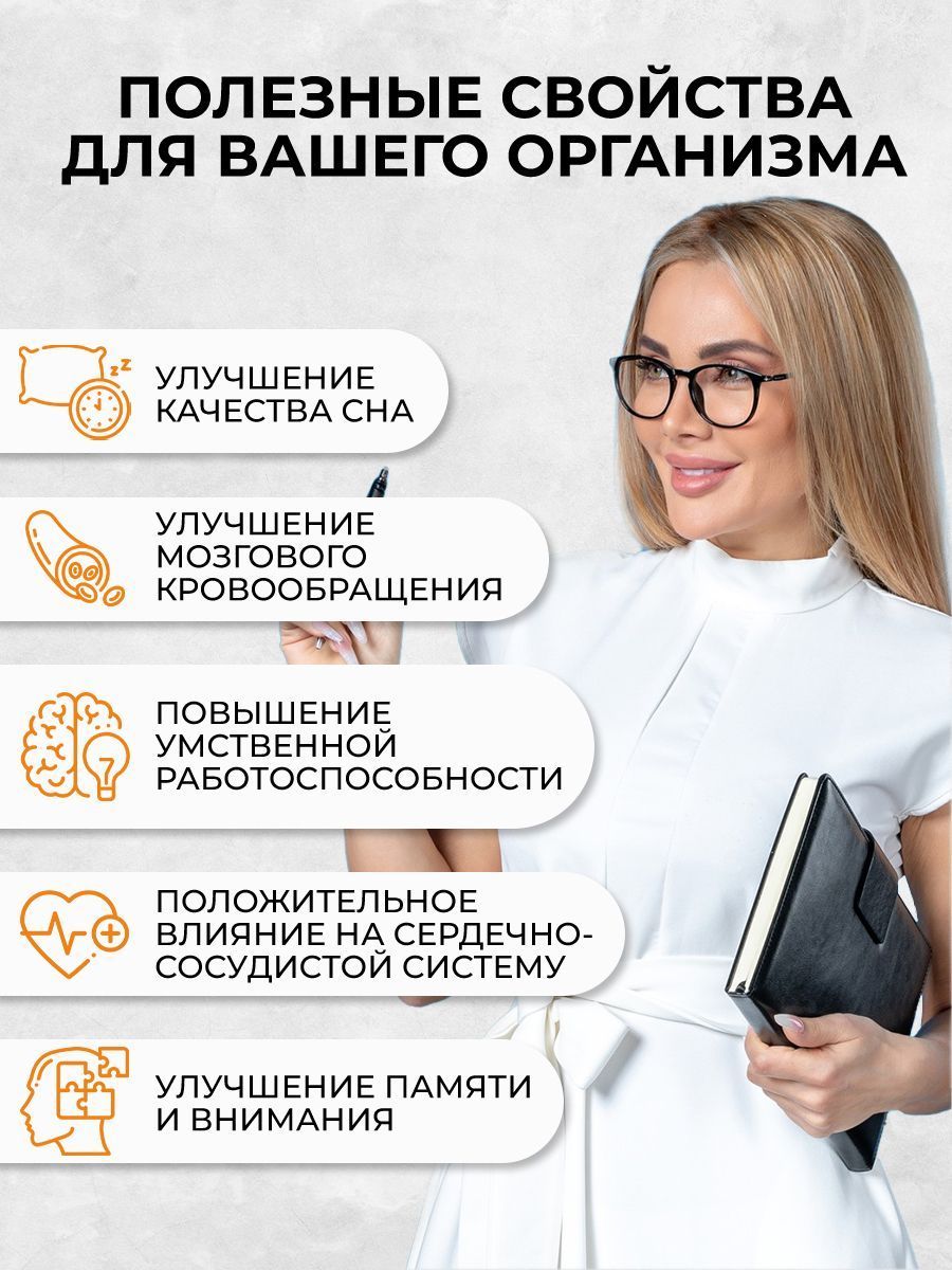 Over Глицин + Гинкго Билоба + Готу Кола Витамины для мозга, капсулы, 60 шт.