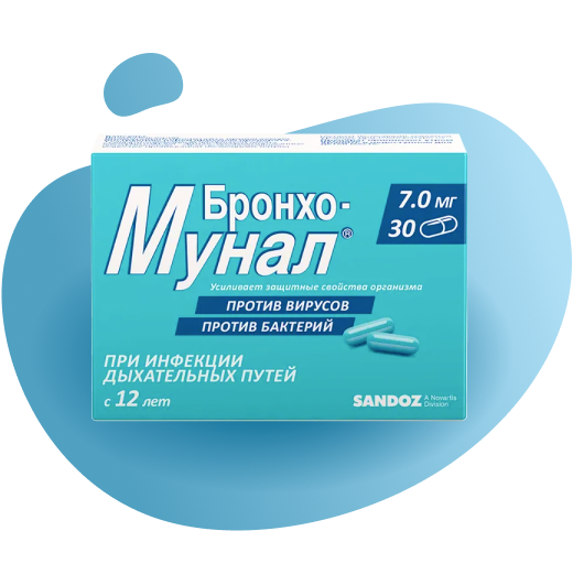 Бронхо-мунал, 7 мг, капсулы, 30 шт. купить по цене от 1622 руб в Твери, заказать с доставкой в аптеку, инструкция по применению, отзывы, аналоги, Sandoz