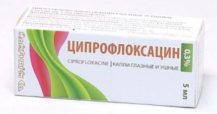 фото упаковки Ципрофлоксацин (глазные капли)