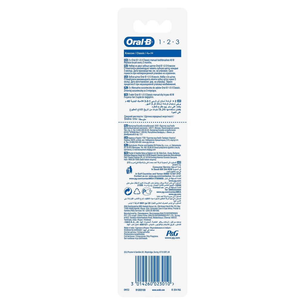 Oral-B Щетка зубная 1-2-3 Классик, 1+1, средней жесткости, 2 шт.