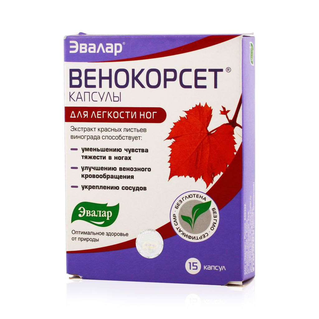 фото упаковки Венокорсет