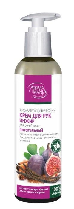 фото упаковки Aroma Mania Крем для рук