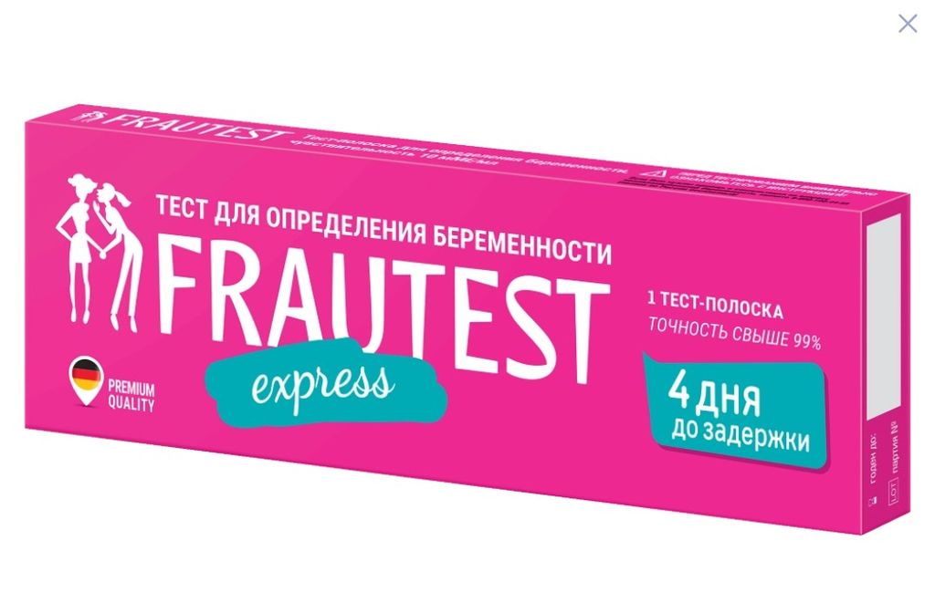 фото упаковки Frautest Express Тест для определения беременности, тест-полоска, 1 шт. фото упаковки Frautest Express Тест для определения беременности