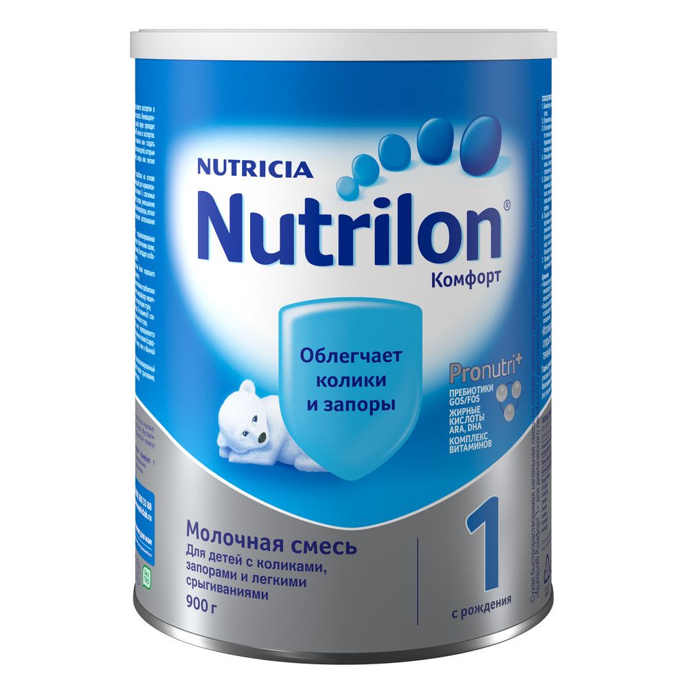 фото упаковки Nutrilon 1 Комфорт