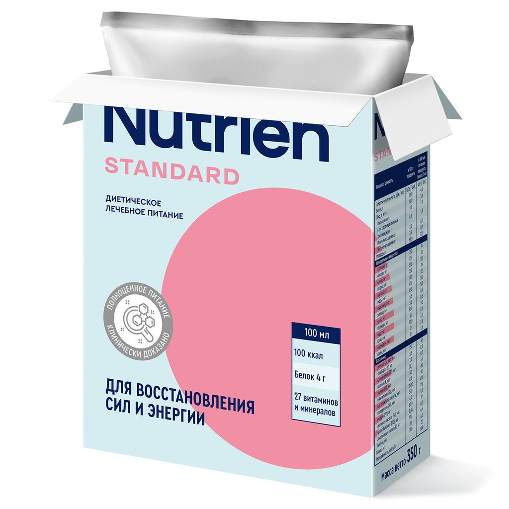 Nutrien Standard, смесь сухая, с нейтральным вкусом, 350 г, 1 шт.