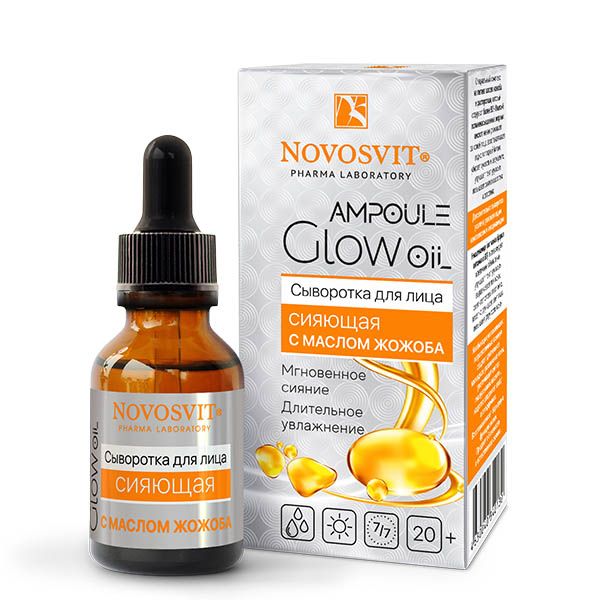 фото упаковки Novosvit Ampoule Glow Oil Сыворотка для лица сияющая