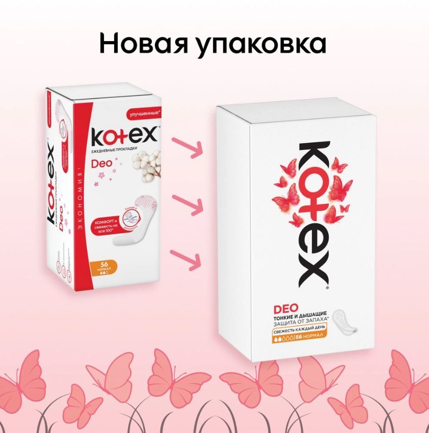 Kotex Normal Deo прокладки ежедневные, прокладки гигиенические, 56 шт.