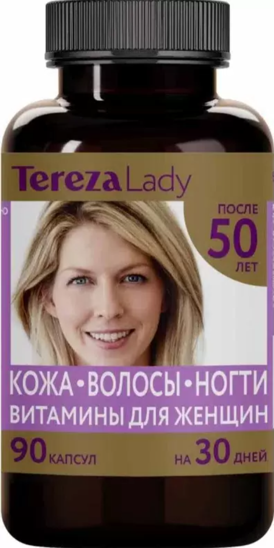 фото упаковки TerezaLady Комплекс витамины кожа волосы ногти для женщин после 50