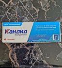 Отзывы о Кандид