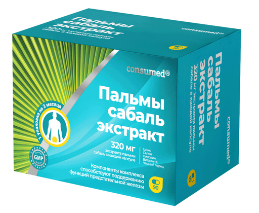 Consumed Пальмы сабаль экстракт, капсулы, 90 шт.