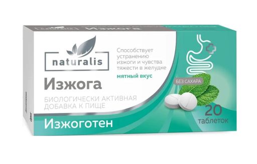 Naturalis Изжоготен, таблетки жевательные, мята, 20 шт.