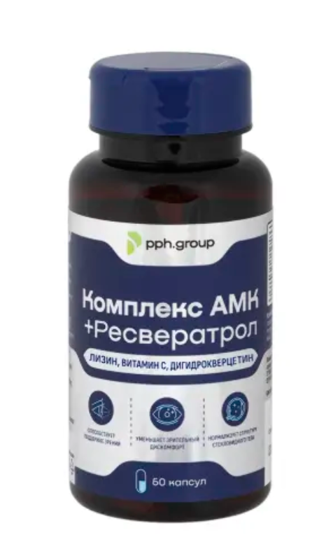 Комплекс амк+ресвератрол, капсулы, 60 шт.