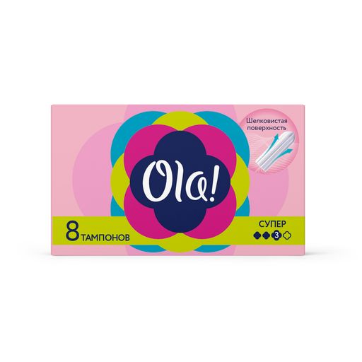 Ola! Tampons Super тампоны Шелковистая поверхность, тампоны женские гигиенические, без аппликатора, 8 шт.