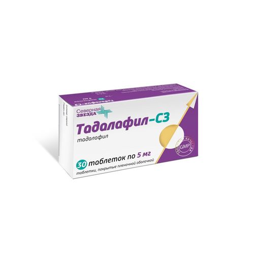 Тадалафил-СЗ, 5 мг, таблетки, покрытые пленочной оболочкой, 30 шт.