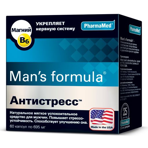 Man's formula Антистресс, 695 мг, капсулы, 60 шт.