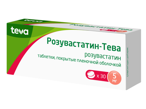 Розувастатин-Тева, 5 мг, таблетки, покрытые пленочной оболочкой, 30 шт.