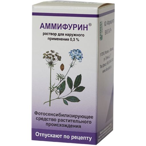Аммифурин, 0.3%, раствор для наружного применения, 50 мл, 1 шт.
