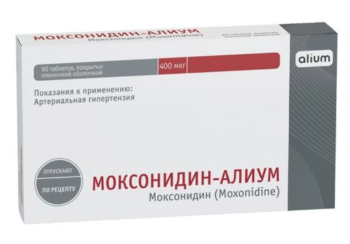 Моксонидин-Алиум, 400 мкг, таблетки, покрытые пленочной оболочкой, 90 шт.