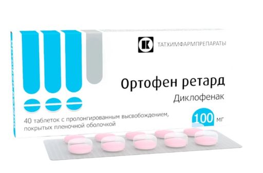 Ортофен ретард, 100 мг, таблетки с пролонгированным высвобождением, покрытые пленочной оболочкой, 40 шт.
