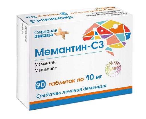 Мемантин-СЗ, 10 мг, таблетки, покрытые пленочной оболочкой, 90 шт.