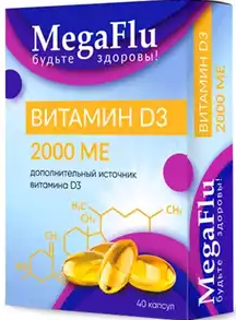МегаФлю Витамин Д3, 2000 МЕ, капсулы, 60 шт.