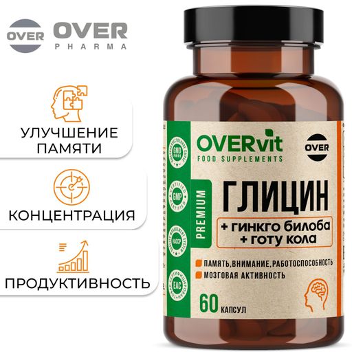 Over Глицин + Гинкго Билоба + Готу Кола Витамины для мозга, капсулы, 60 шт.