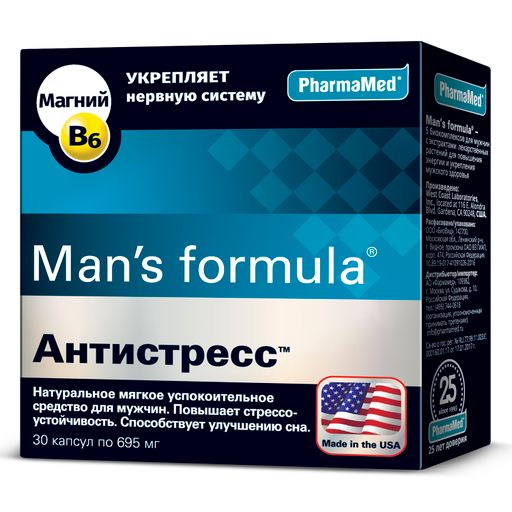 Man's formula Антистресс, 695 мг, капсулы, 30 шт.