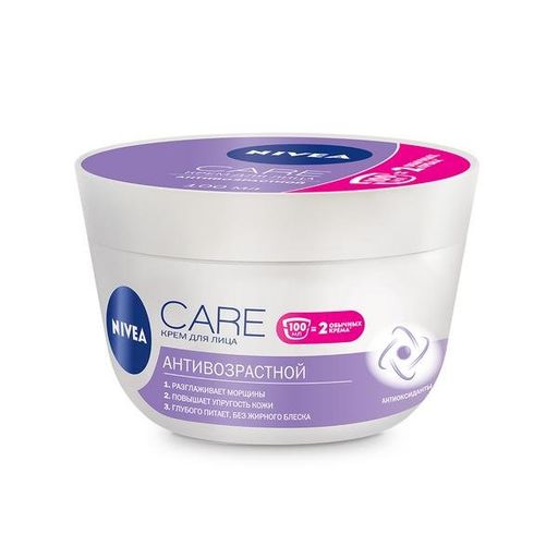 Nivea Care Крем для лица антивозрастной, крем, 100 мл, 1 шт.