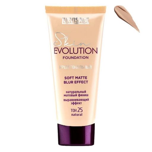 Luxvisage Крем тональный Skin Evolution soft matte blur effect, тон 25 Natural, 35 г, 1 шт.