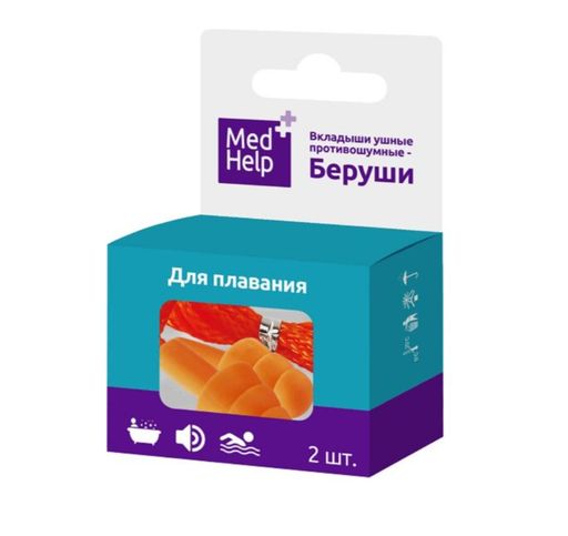 MedHelp Беруши противошумные для плавания со шнурком, 2 шт.