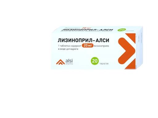 Лизиноприл-Алси, 20 мг, таблетки, 20 шт.