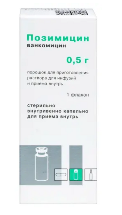 Позимицин, 500 мг, лиофилизат для приготовления раствора для инфузий, 1 шт.