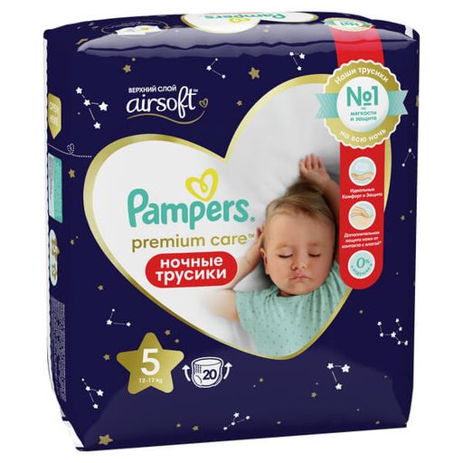 Pampers Premium Care Подгузники-трусики детские ночные, р. 5, 12-17 кг, 20 шт.